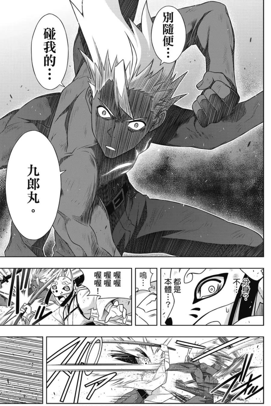 第 136 页
