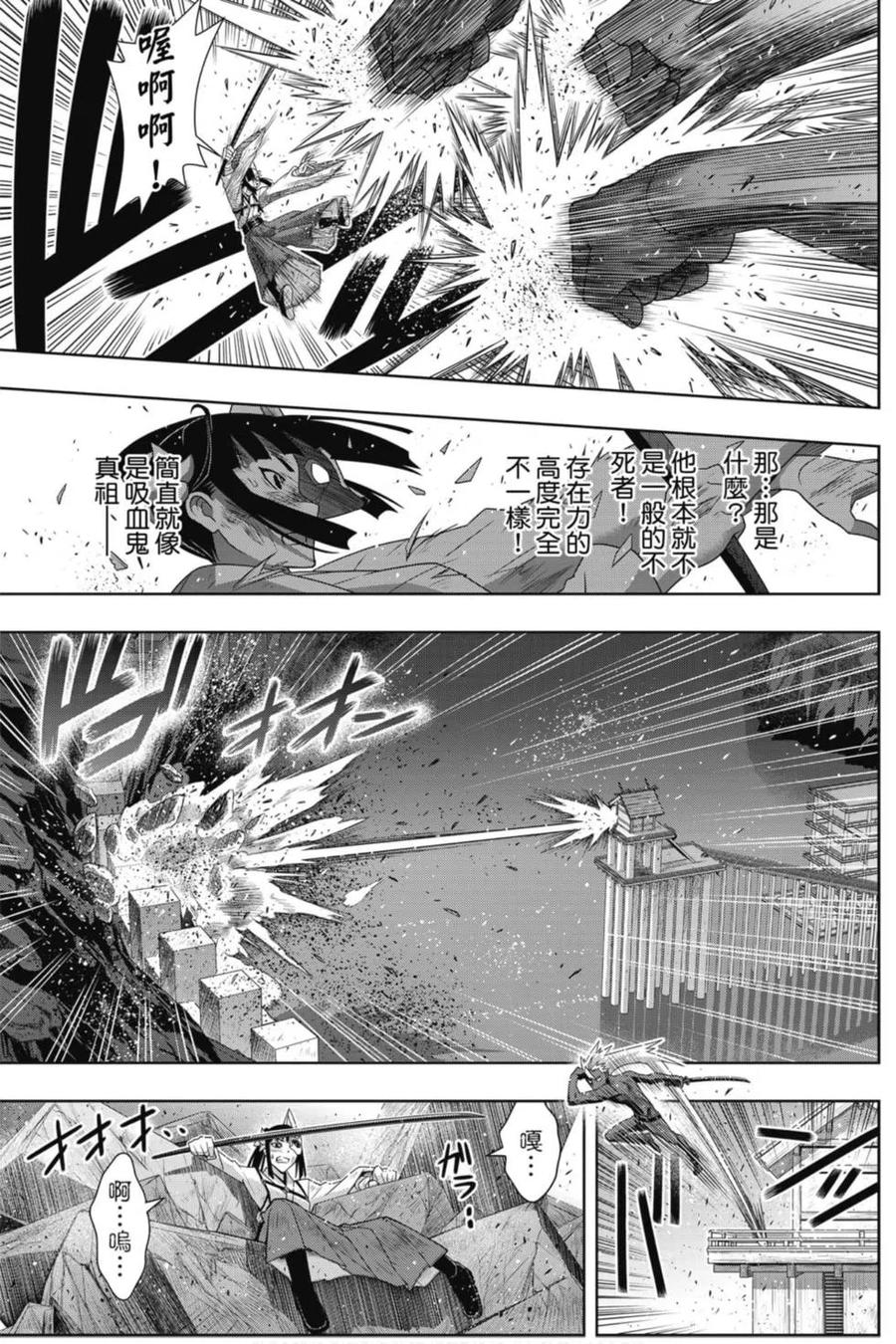 第 138 页
