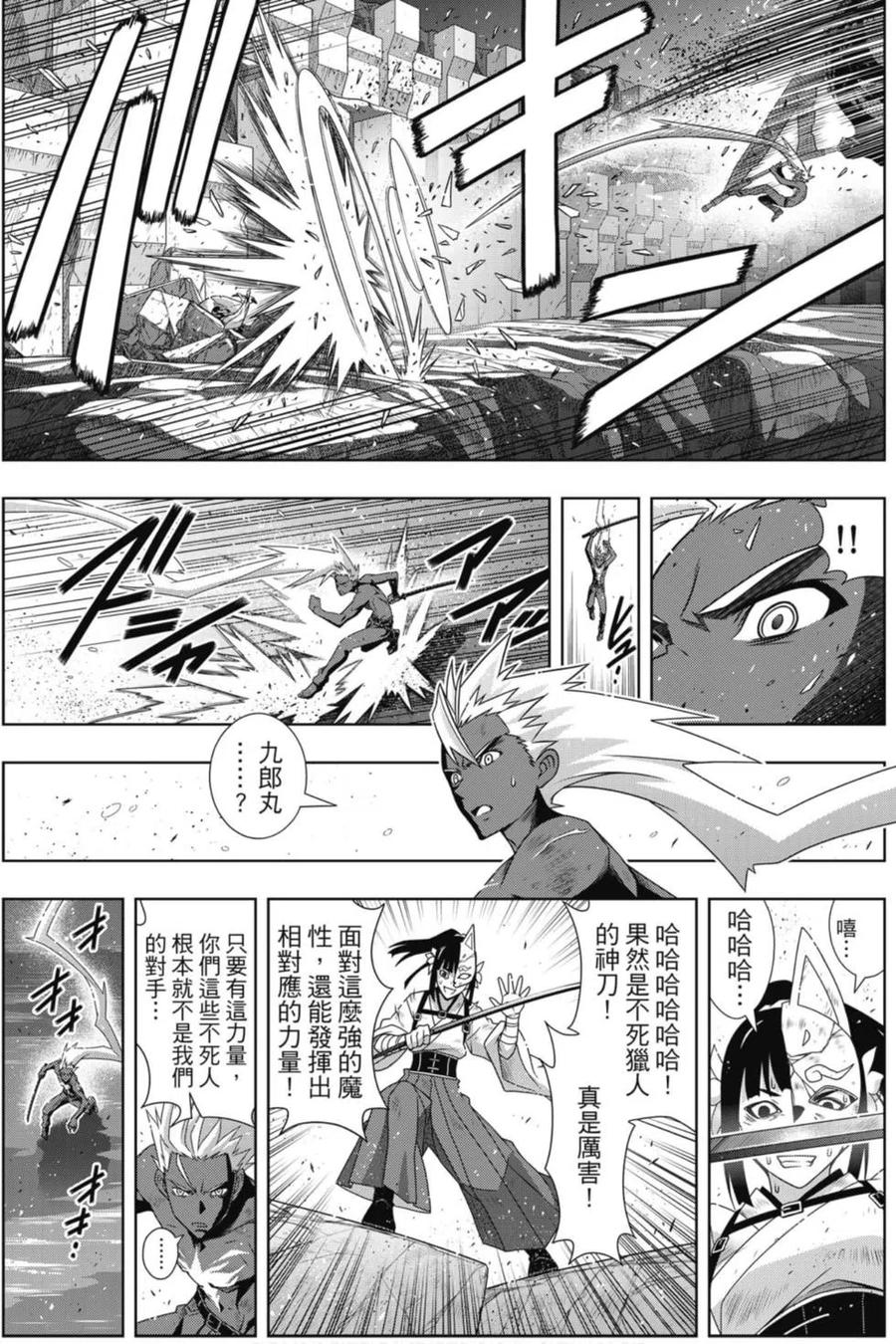 第 140 页