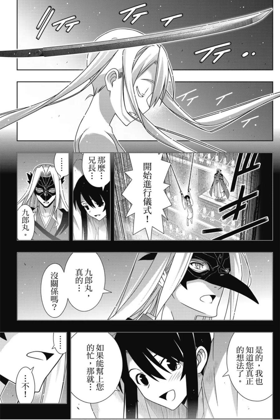 第 142 页