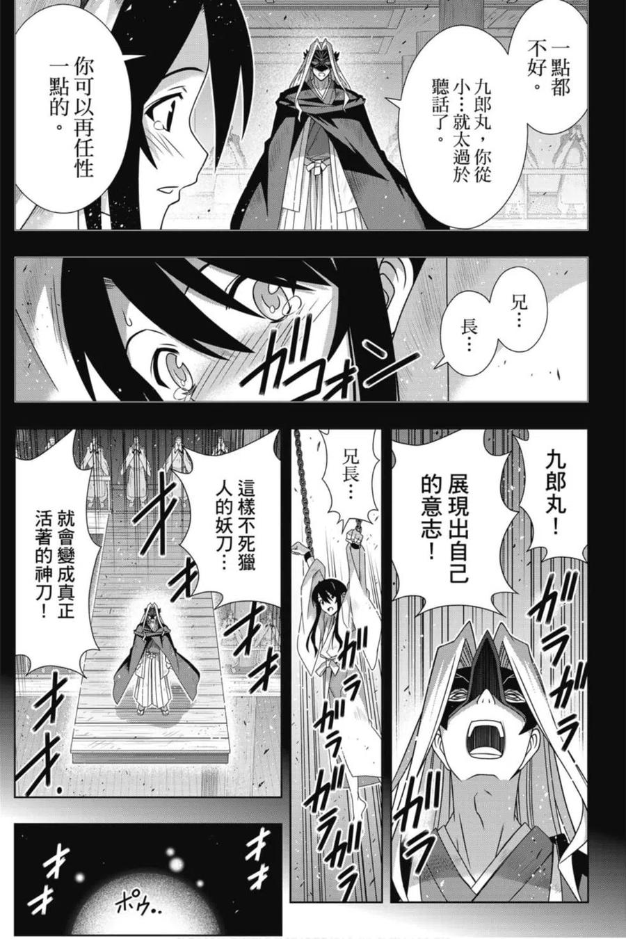 第 143 页