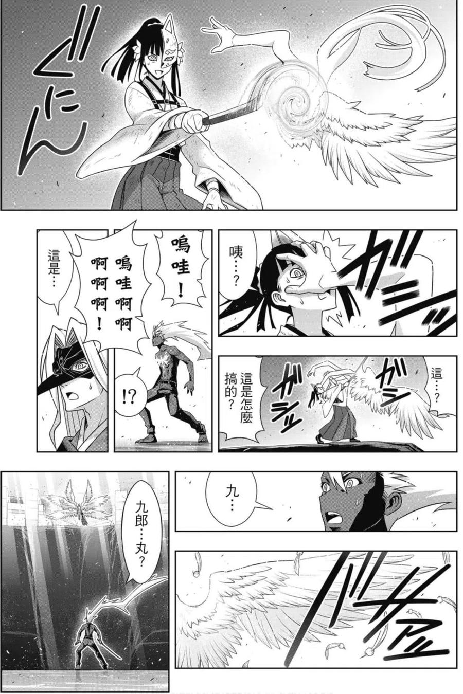 第 144 页