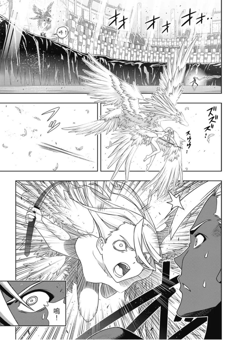 第 146 页