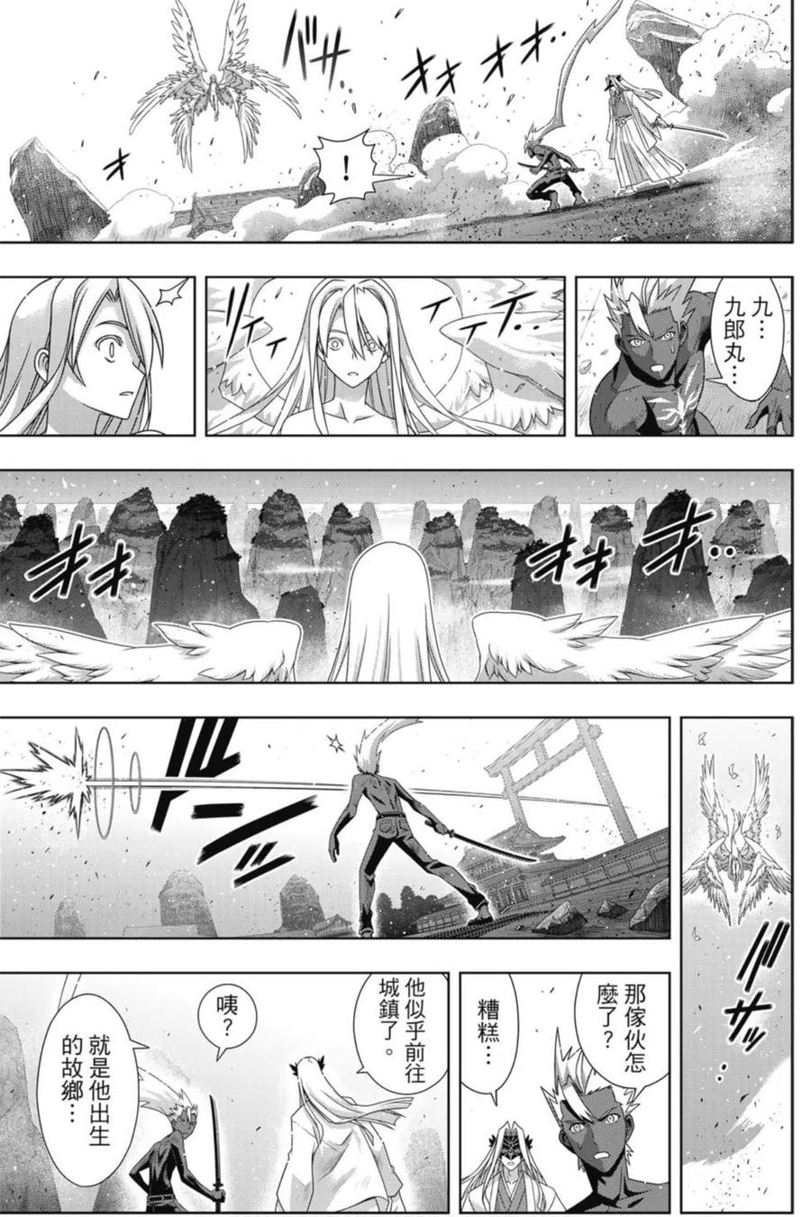 第 150 页