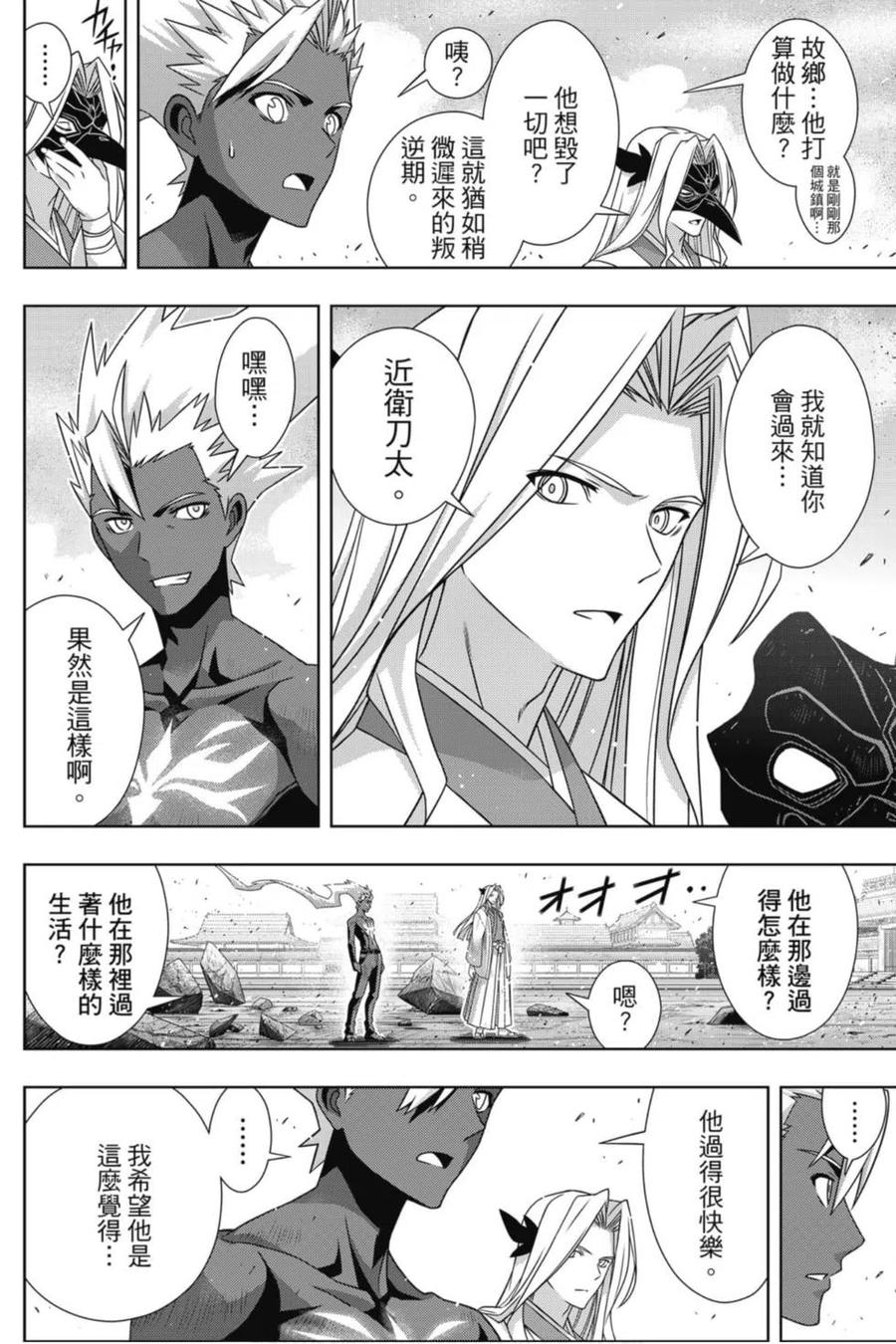 第 151 页