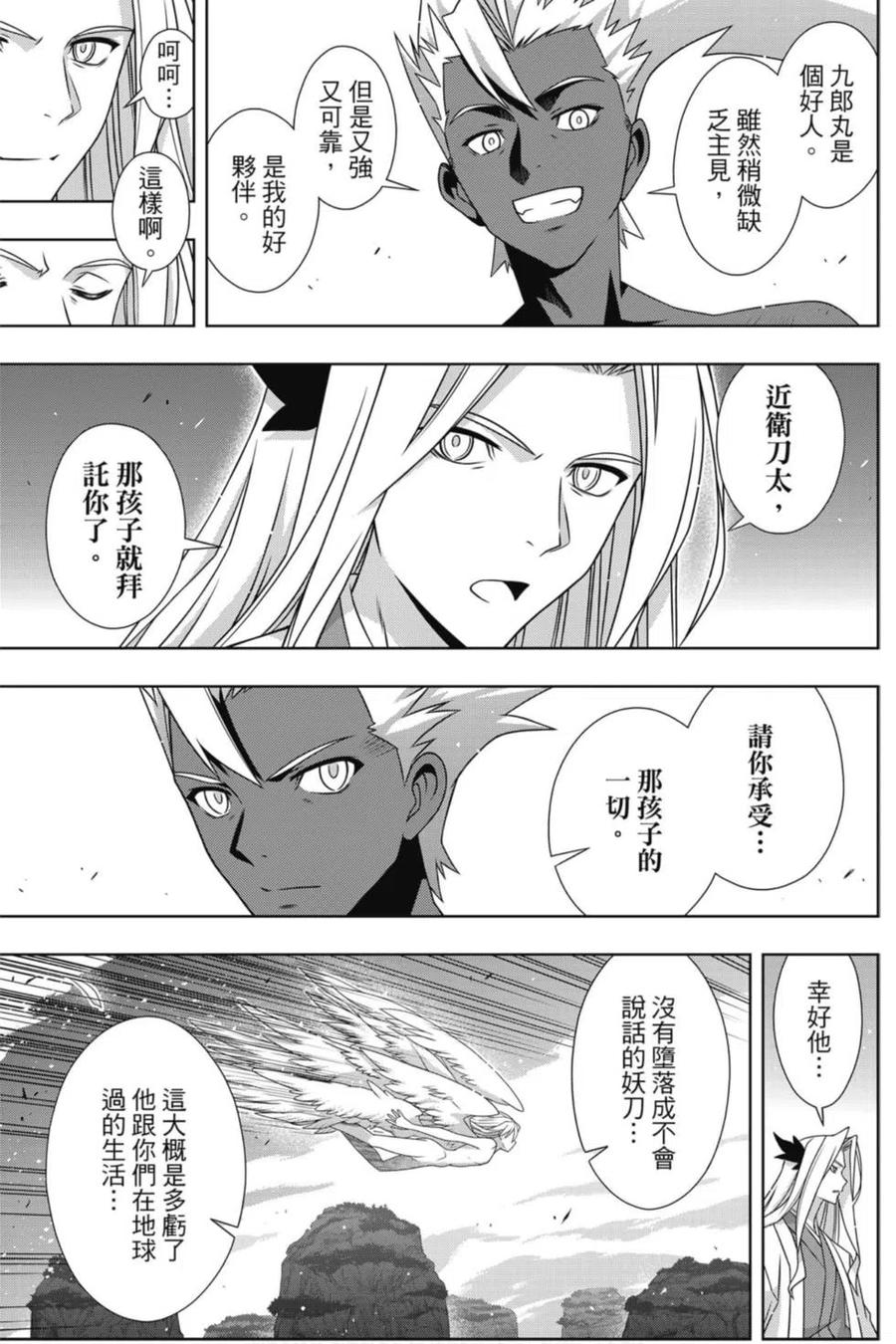 第 152 页