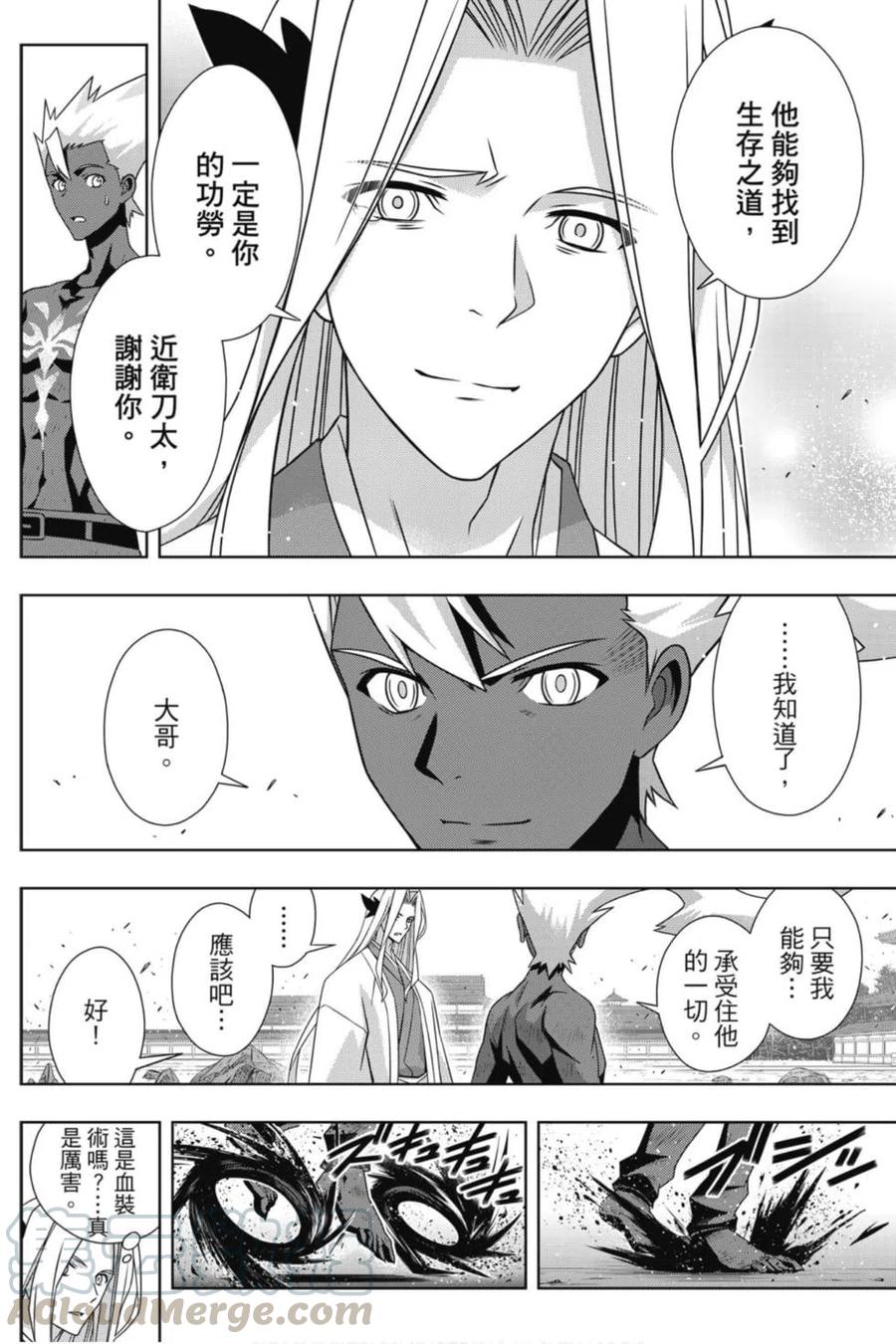 第 153 页