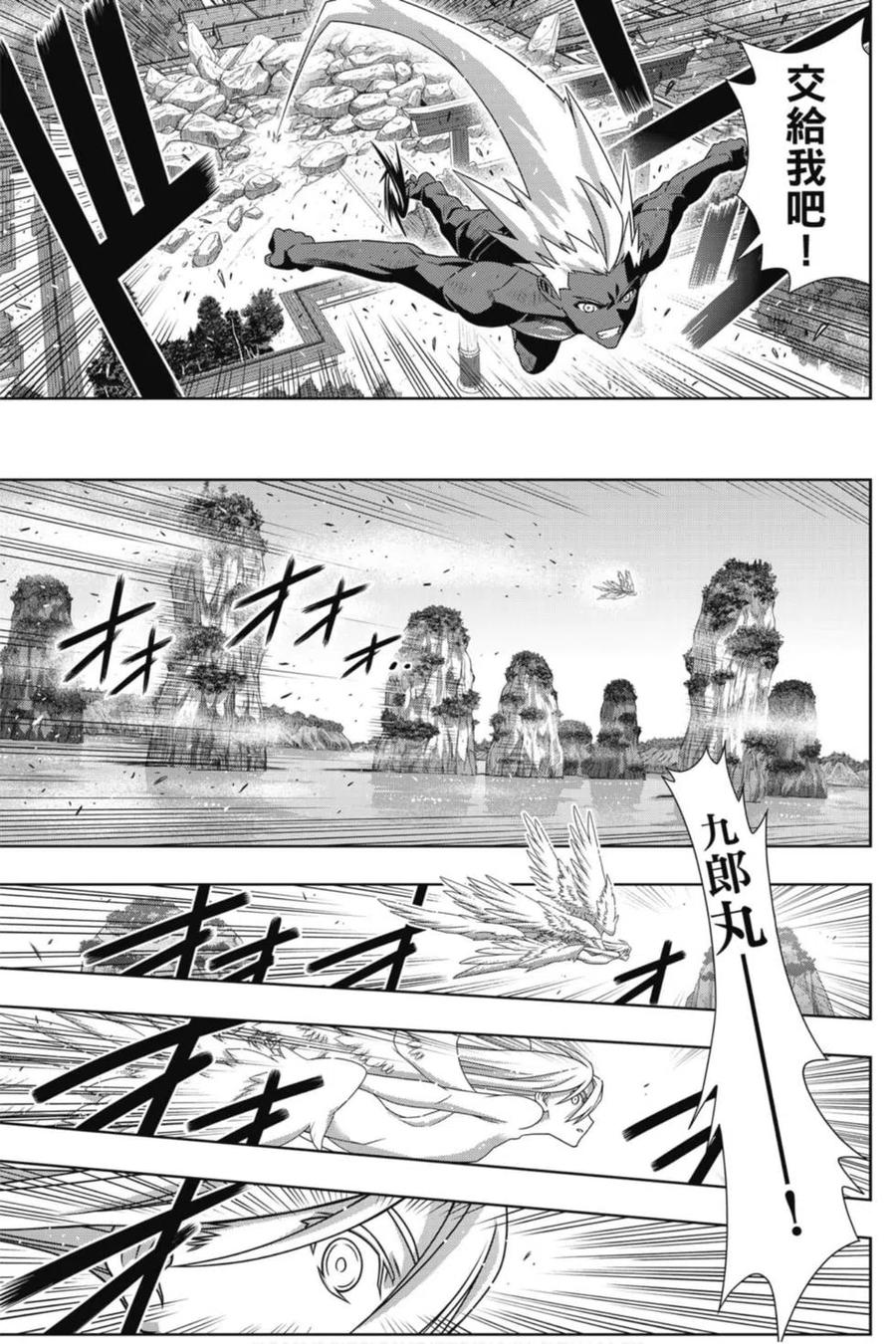 第 154 页