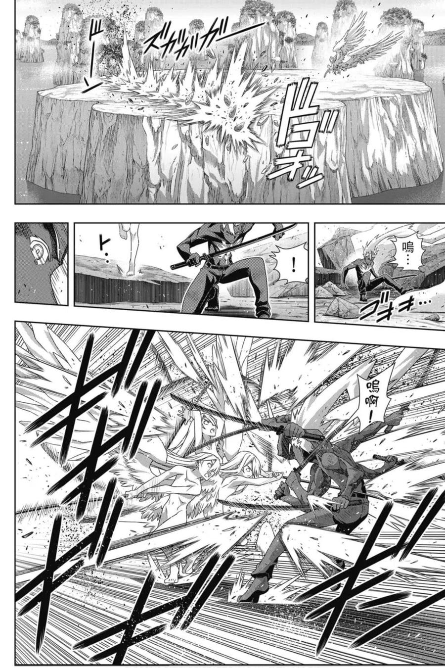 第 159 页