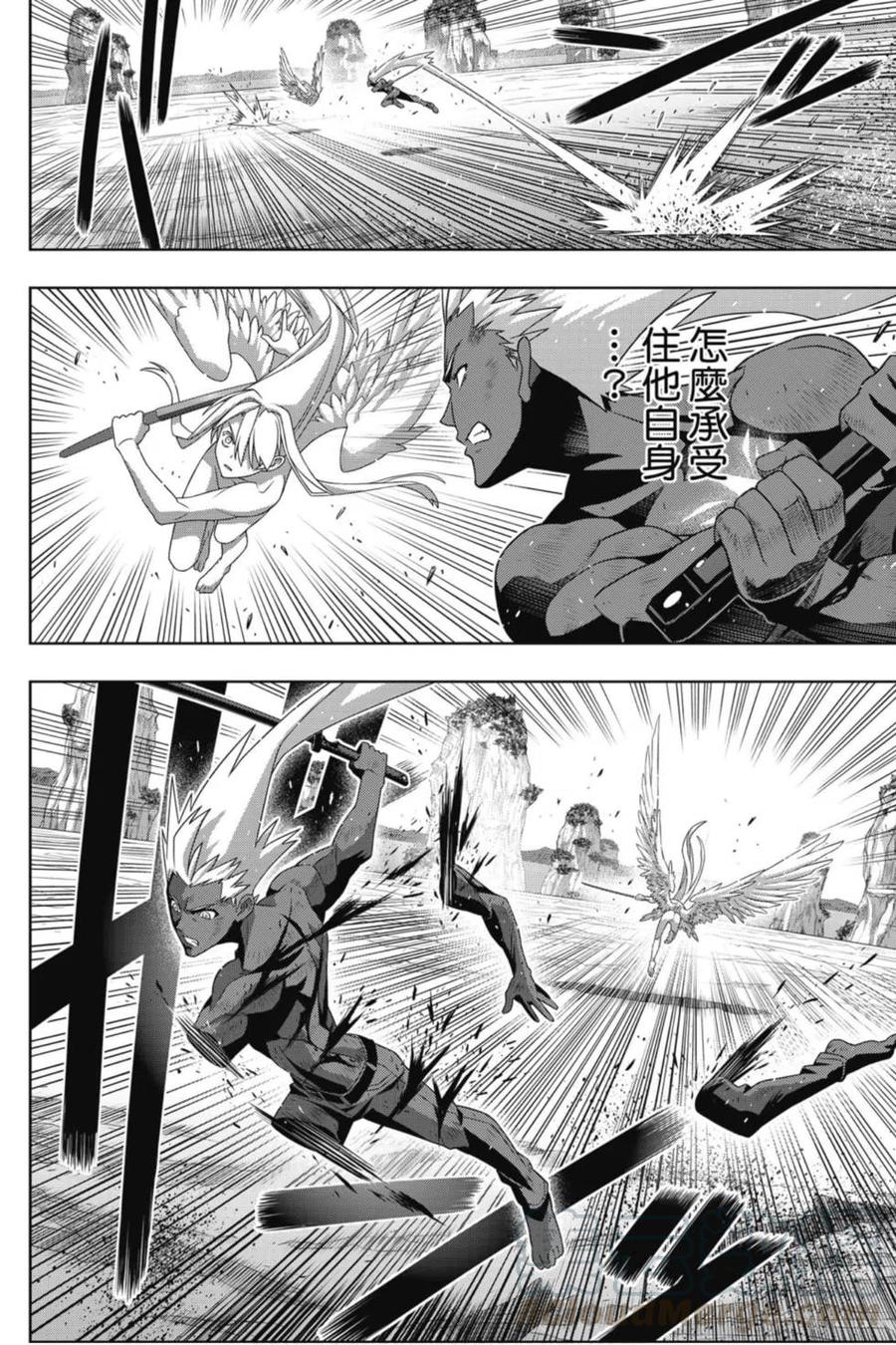 第 161 页