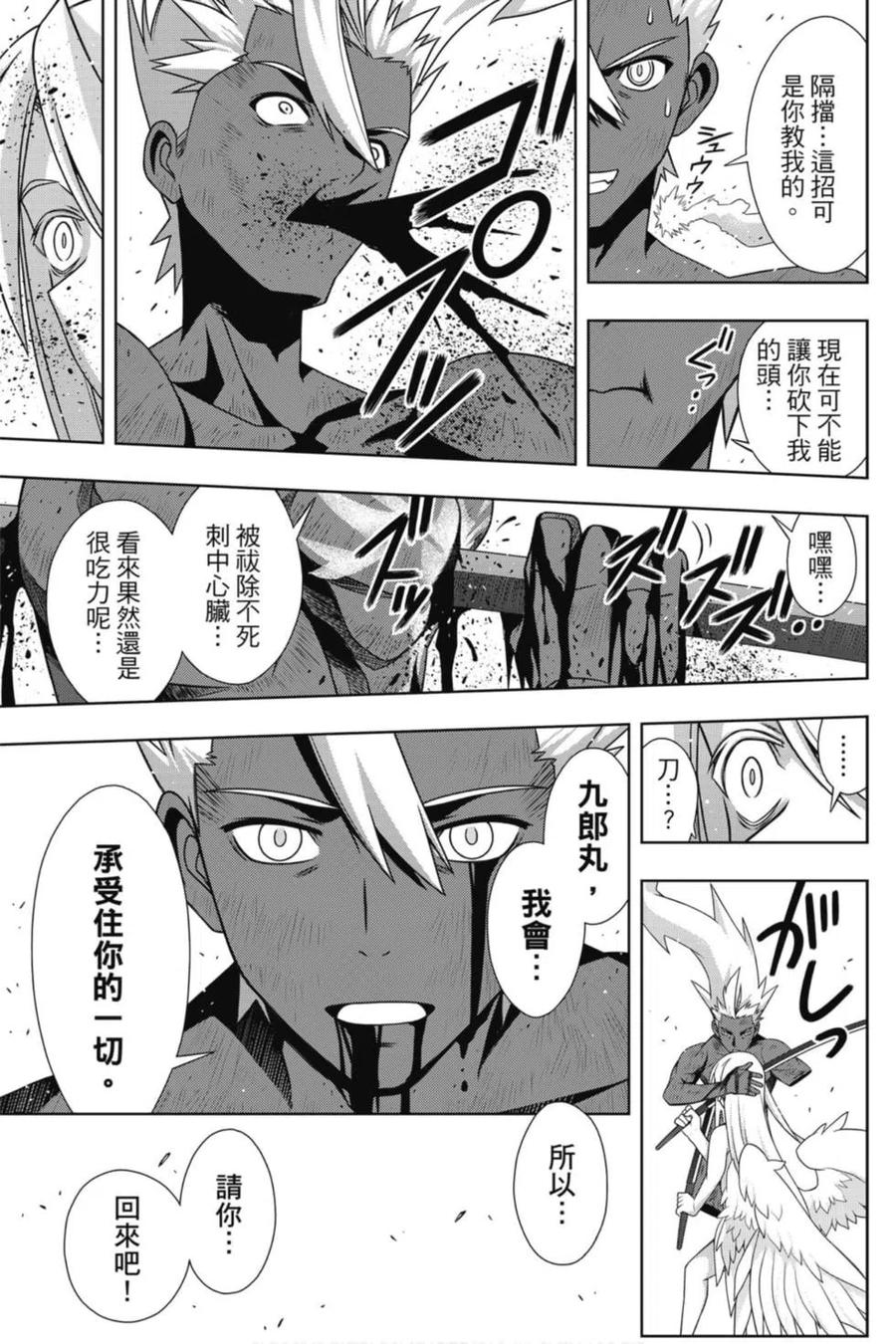 第 164 页
