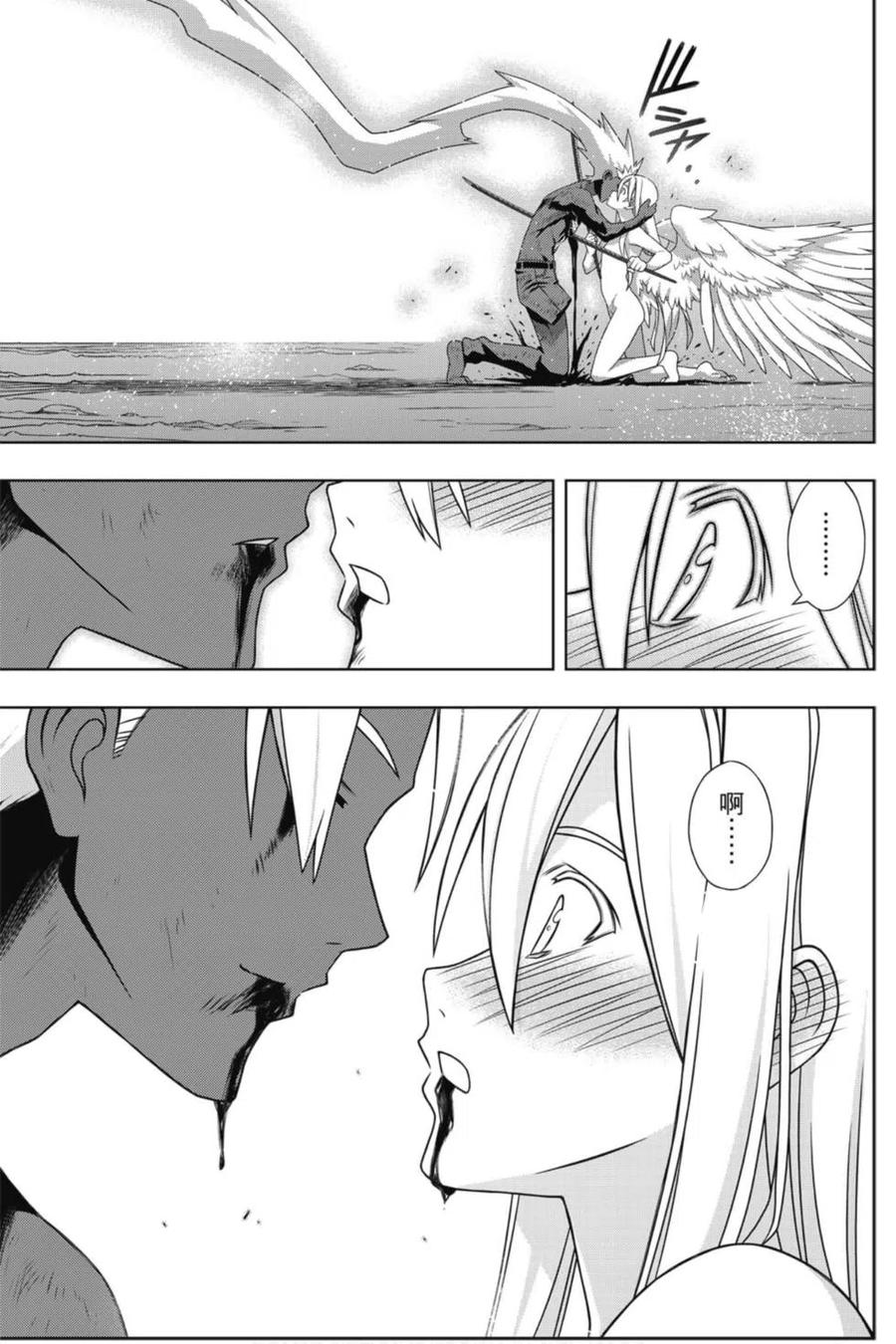 第 166 页