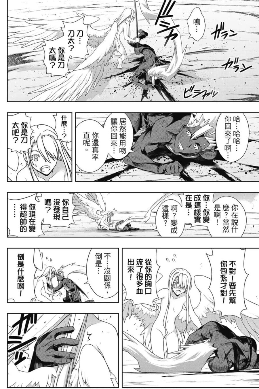 第 167 页