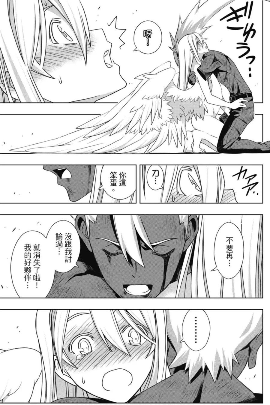 第 168 页