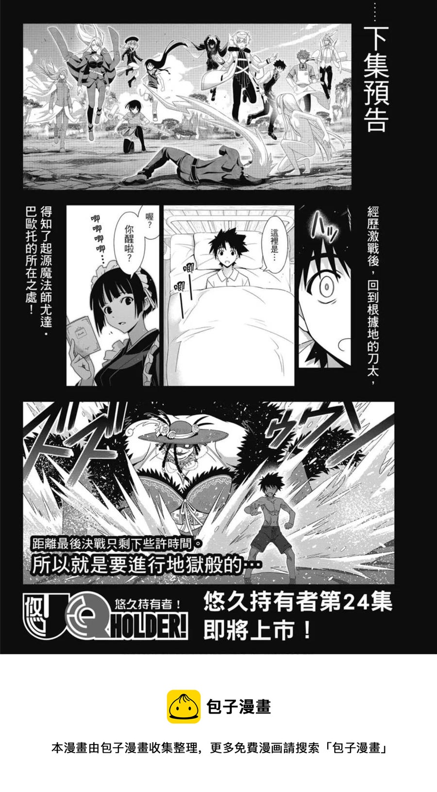 第 171 页