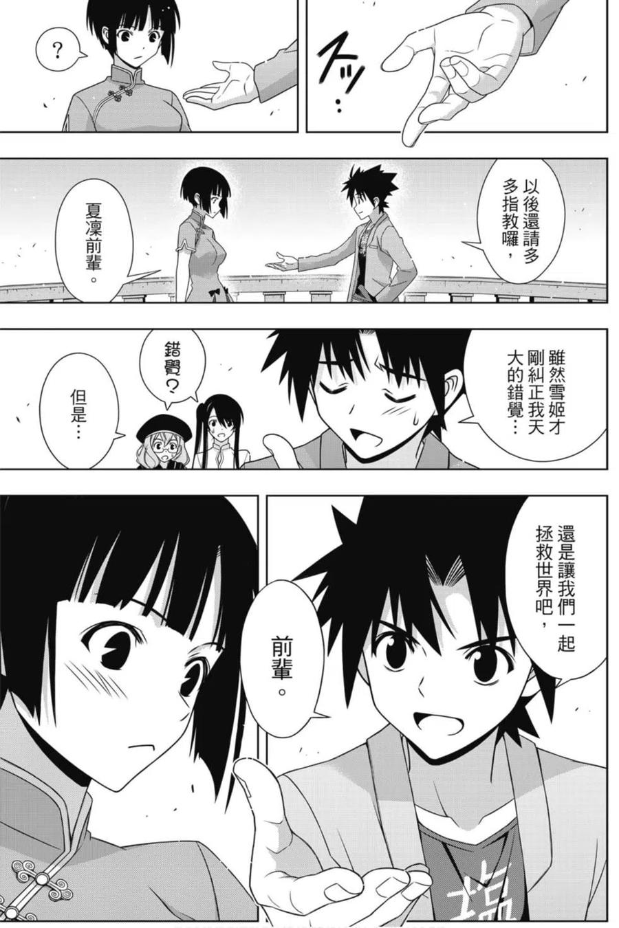 第 22 页