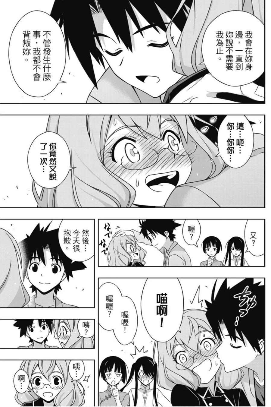 第 24 页
