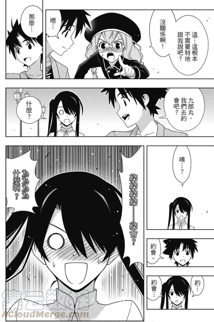 第 25 页