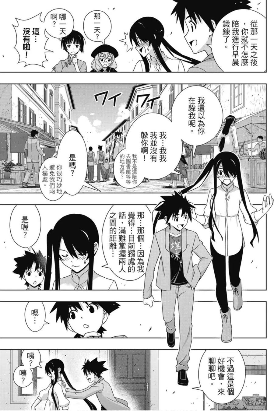 第 26 页
