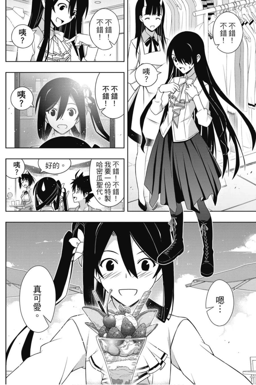 第 27 页