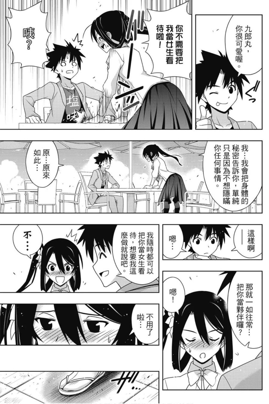 第 28 页