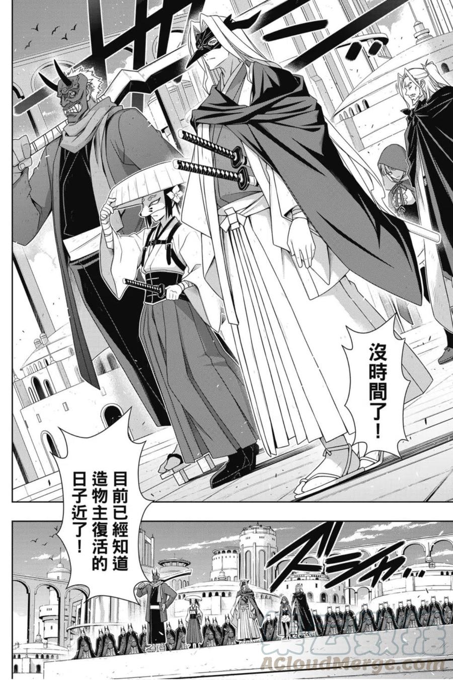 第 29 页