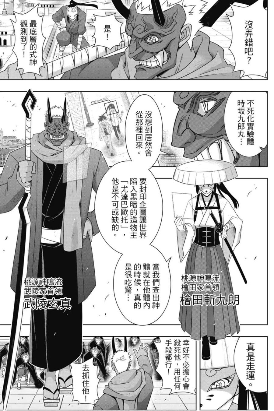 第 30 页
