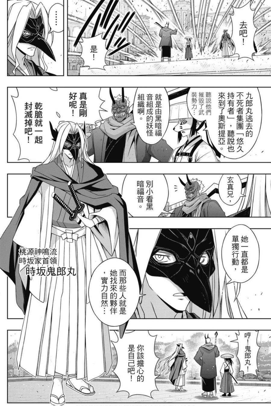 第 31 页