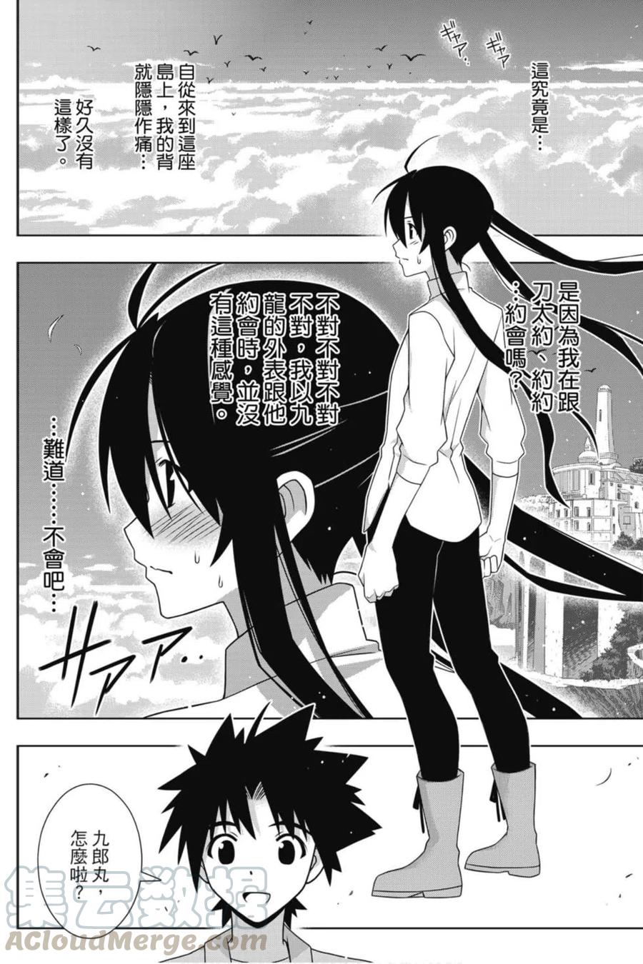 第 33 页