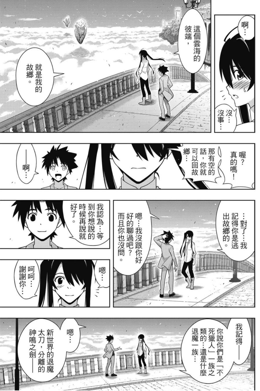 第 34 页
