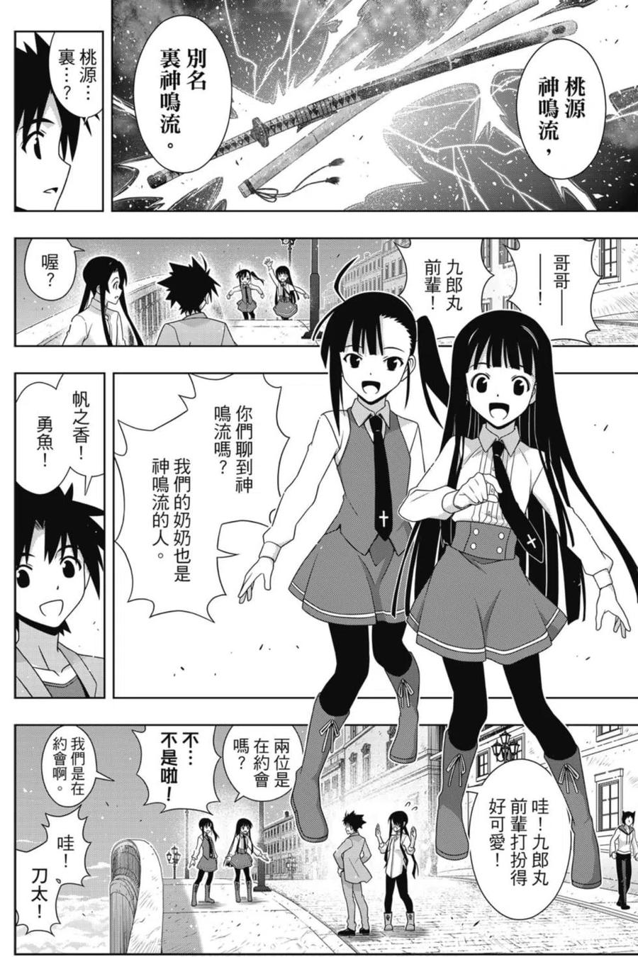 第 35 页