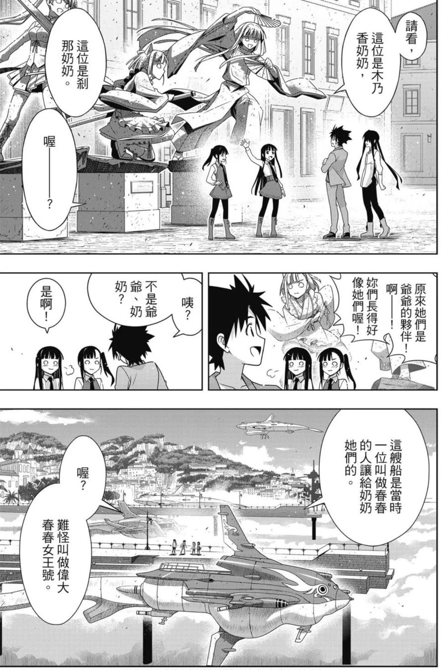 第 36 页