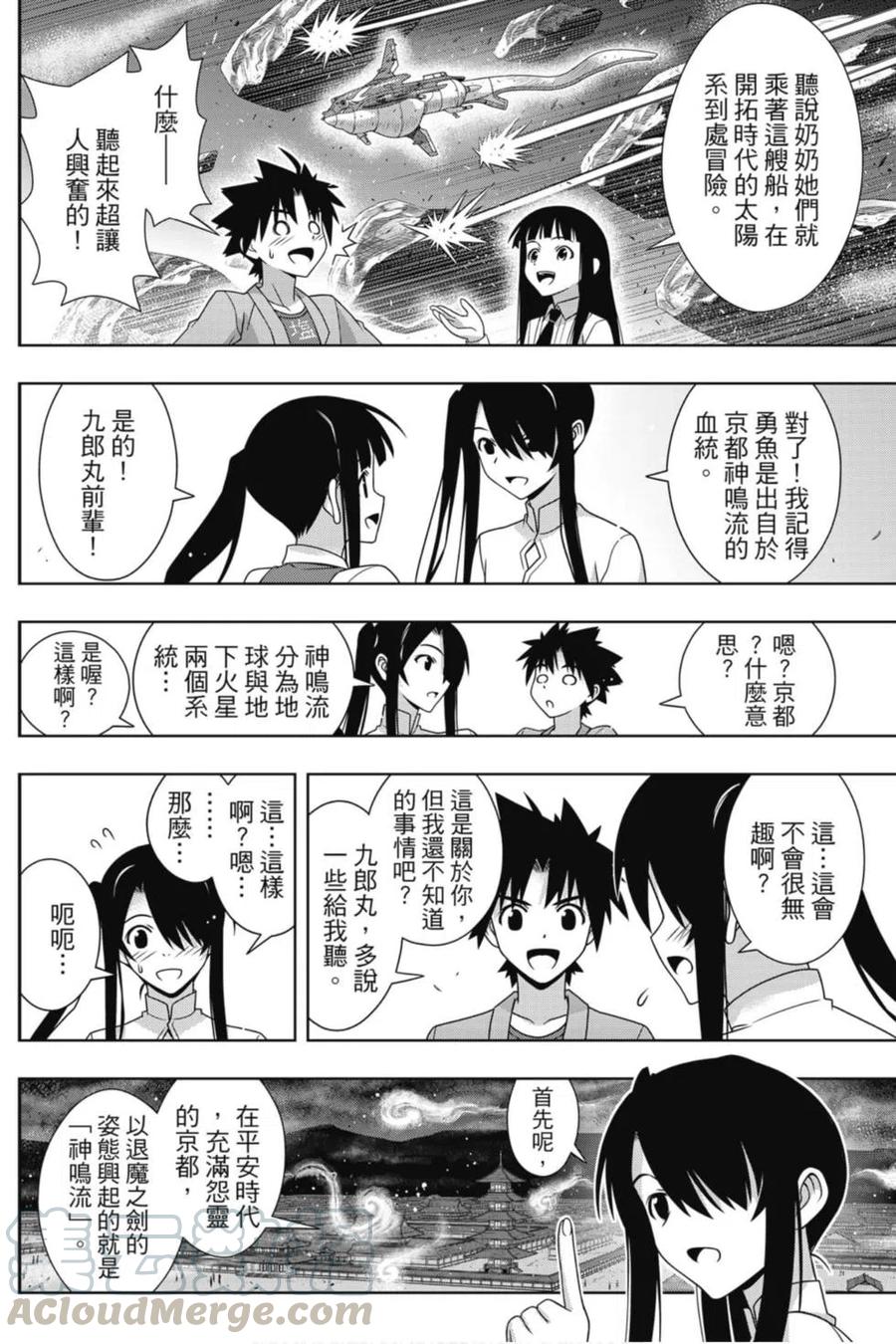 第 37 页