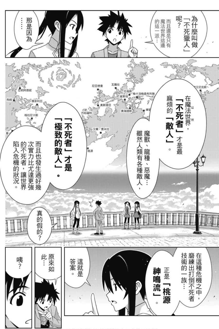 第 39 页