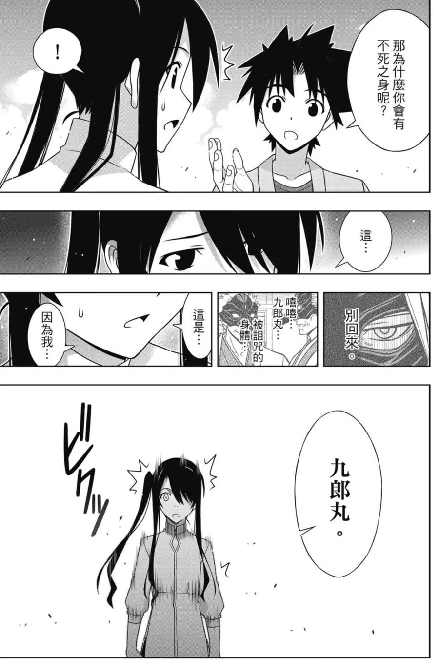 第 40 页