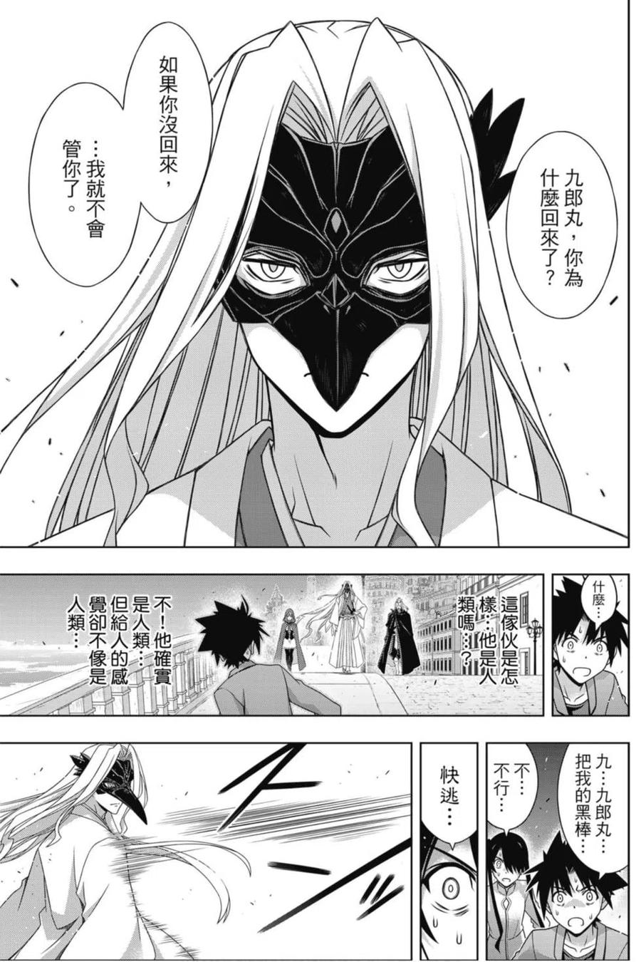 第 42 页