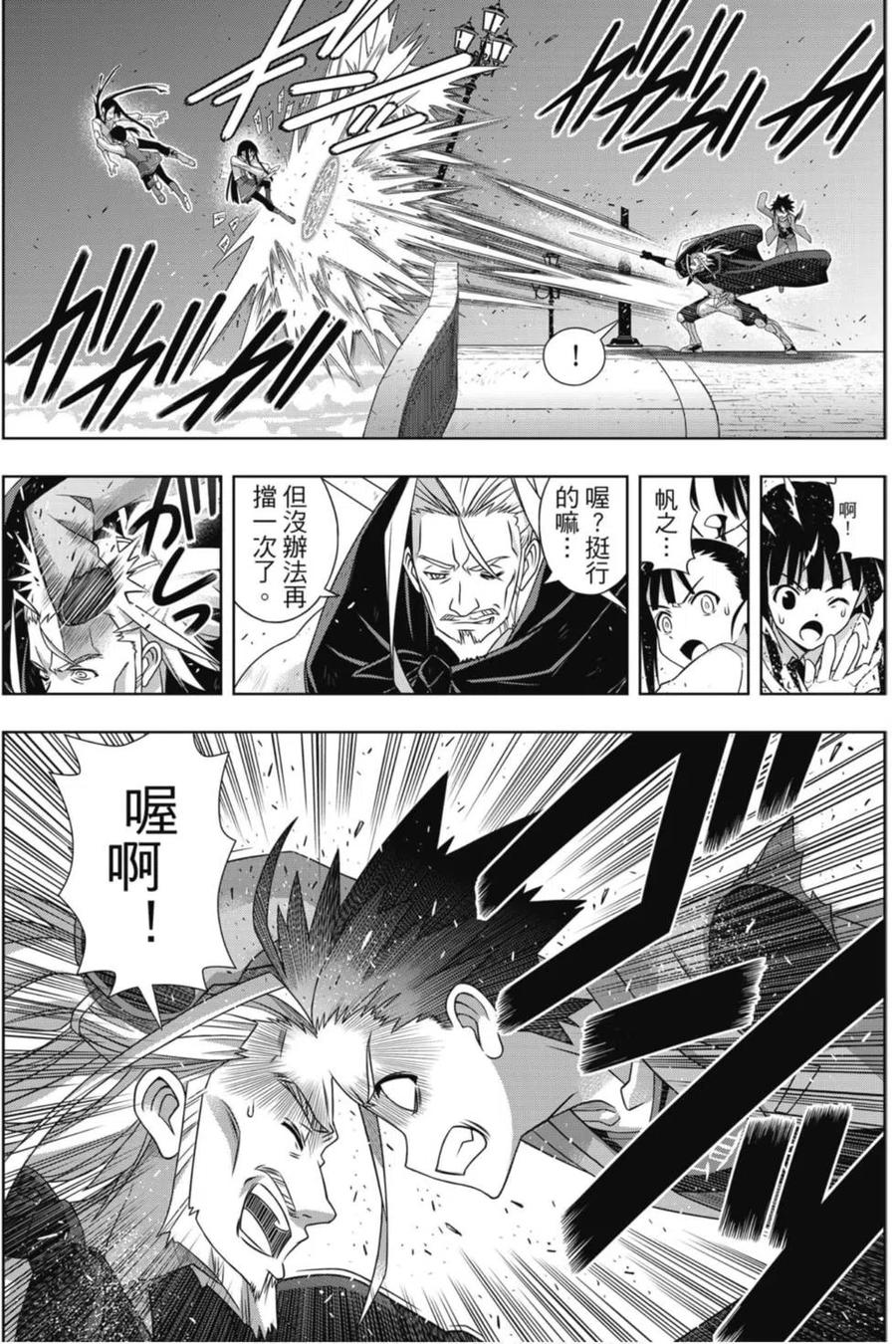 第 46 页