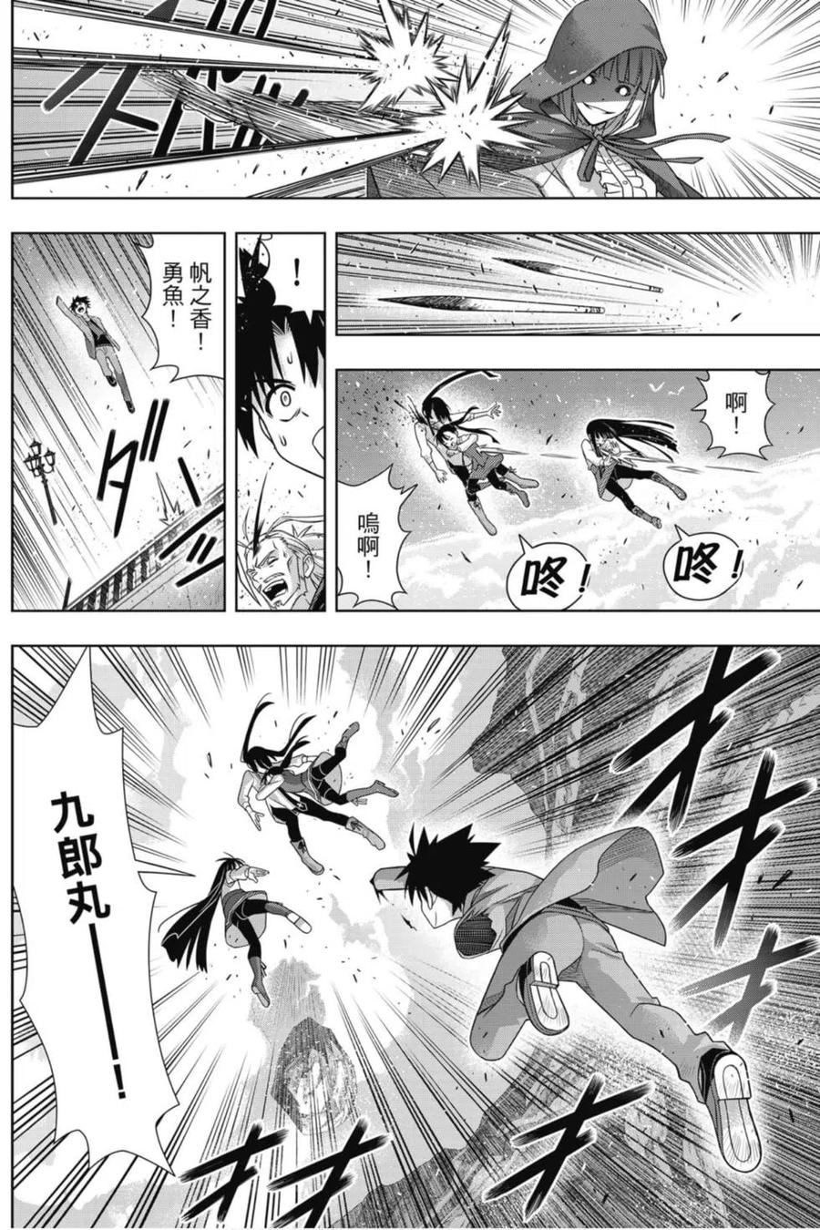 第 47 页