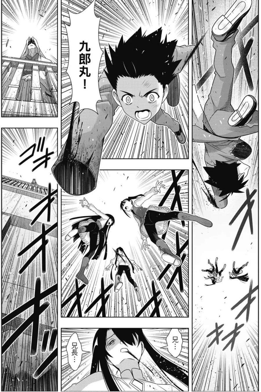 第 48 页