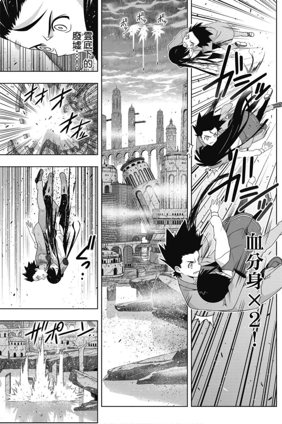 第 52 页