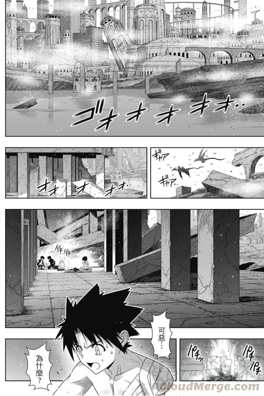 第 53 页