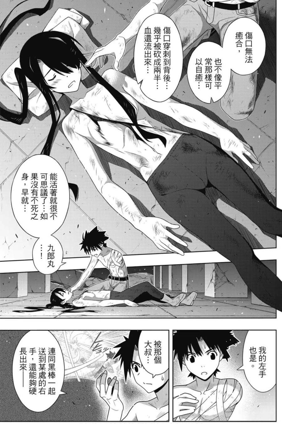 第 54 页