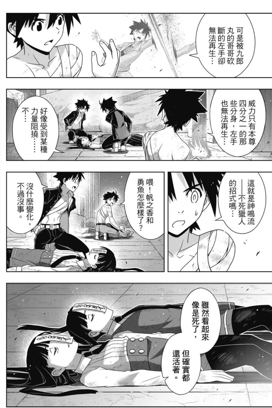 第 55 页