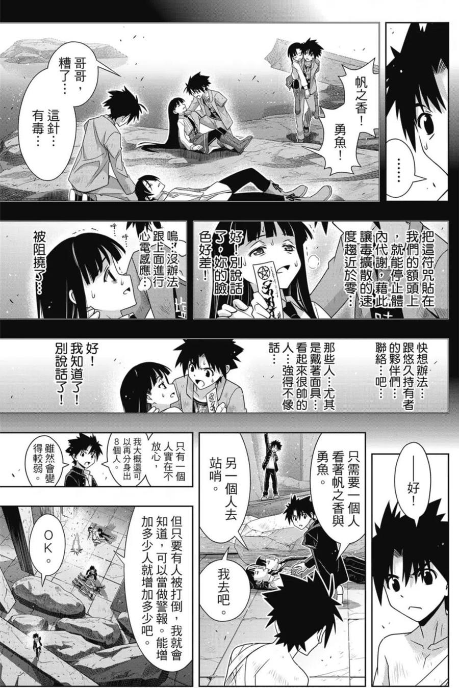 第 56 页