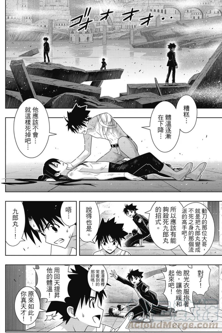 第 57 页