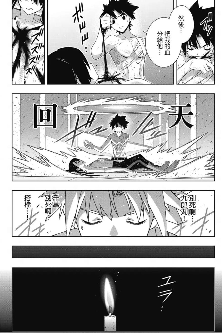 第 58 页