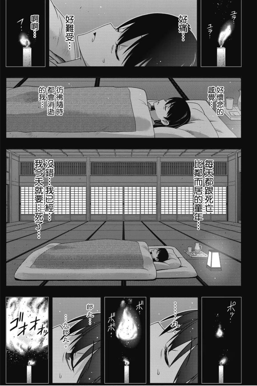 第 59 页