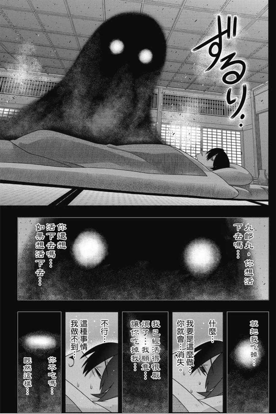 第 60 页