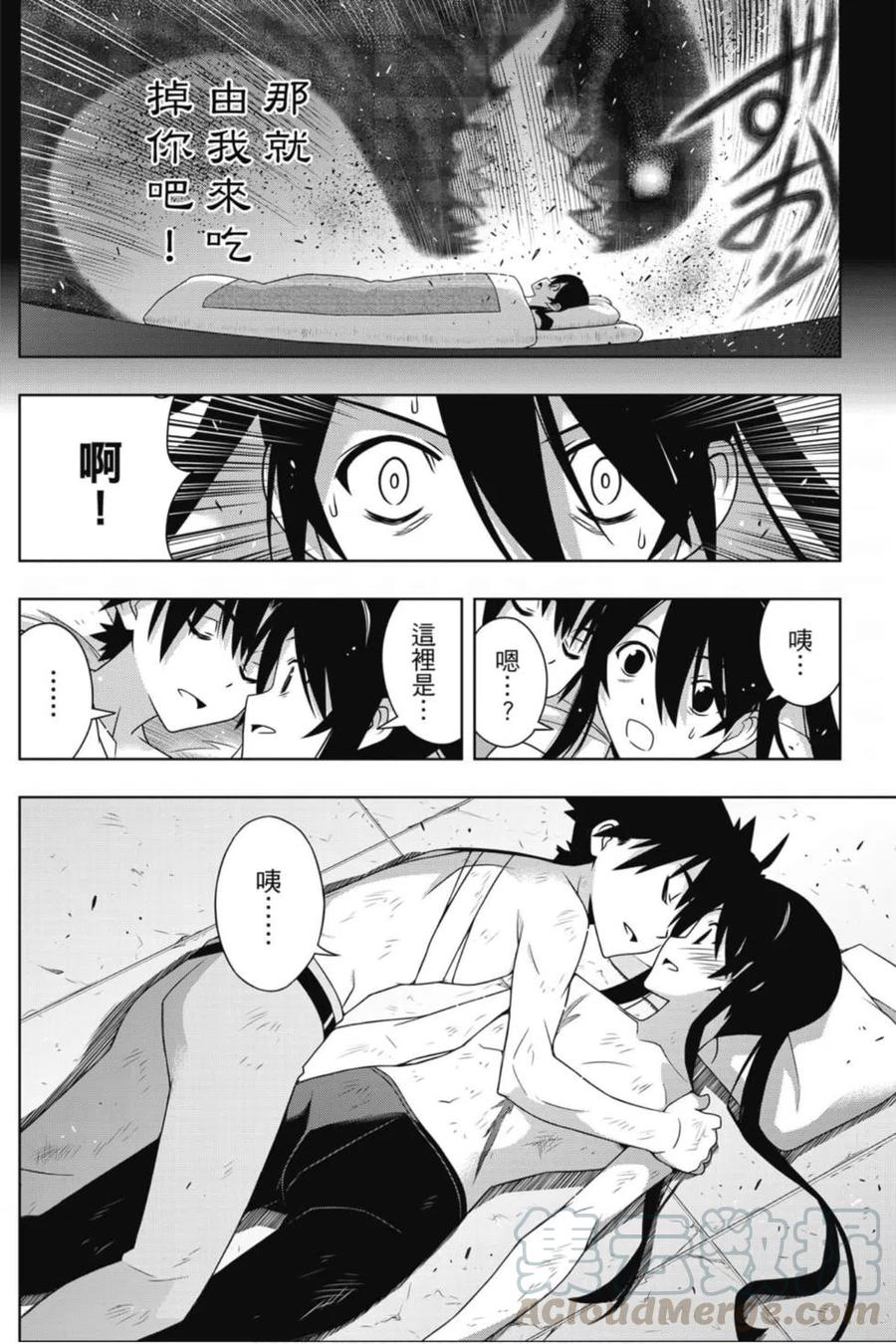 第 61 页