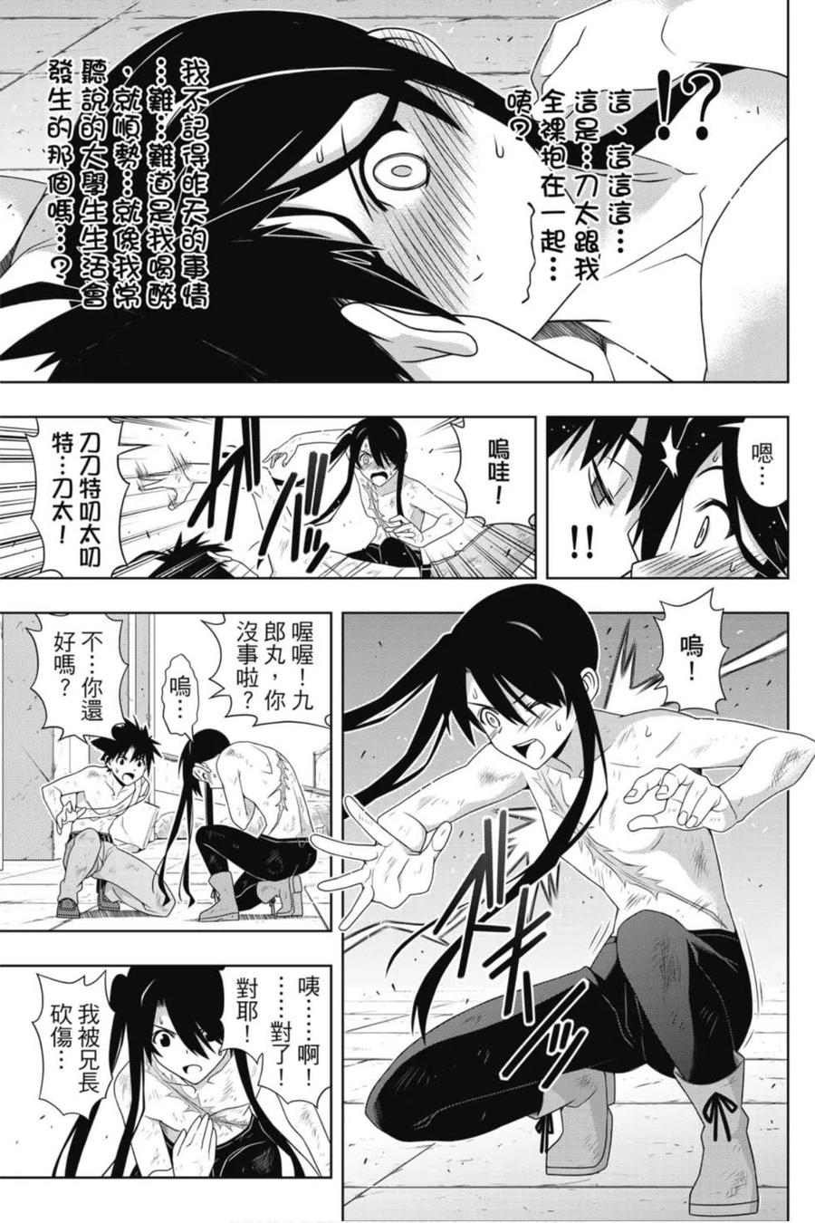 第 62 页